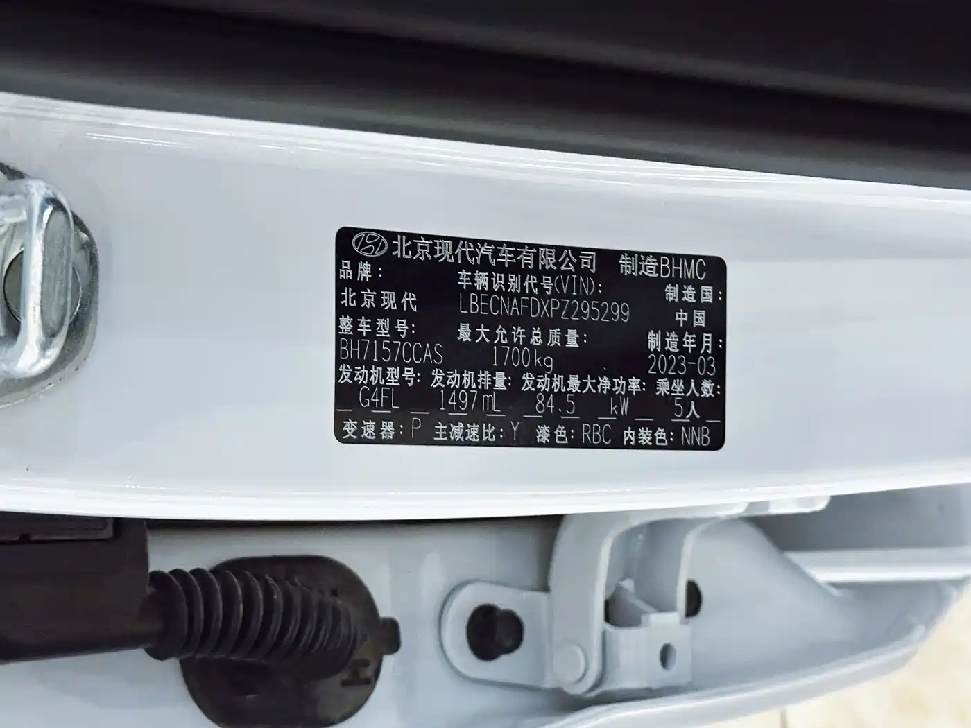 Hyundai Elantra 2022 1.5L CVT GLX Elite Edition фото 17