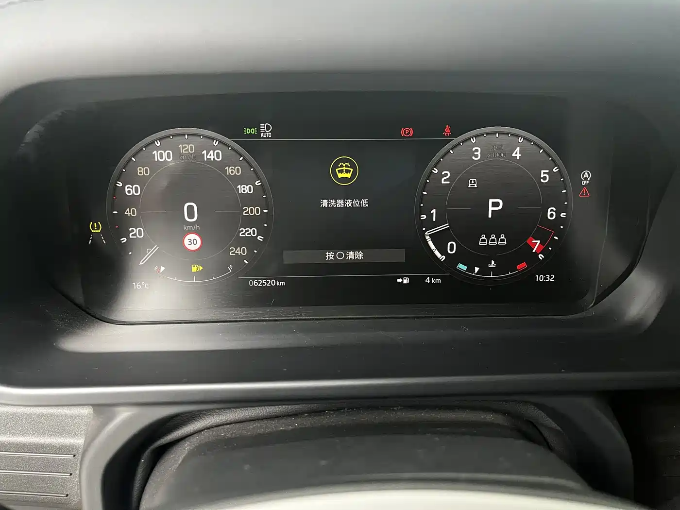 Land Rover Defender 2024 110 3.0T P400 X-DYNAMIC HSE фото 9