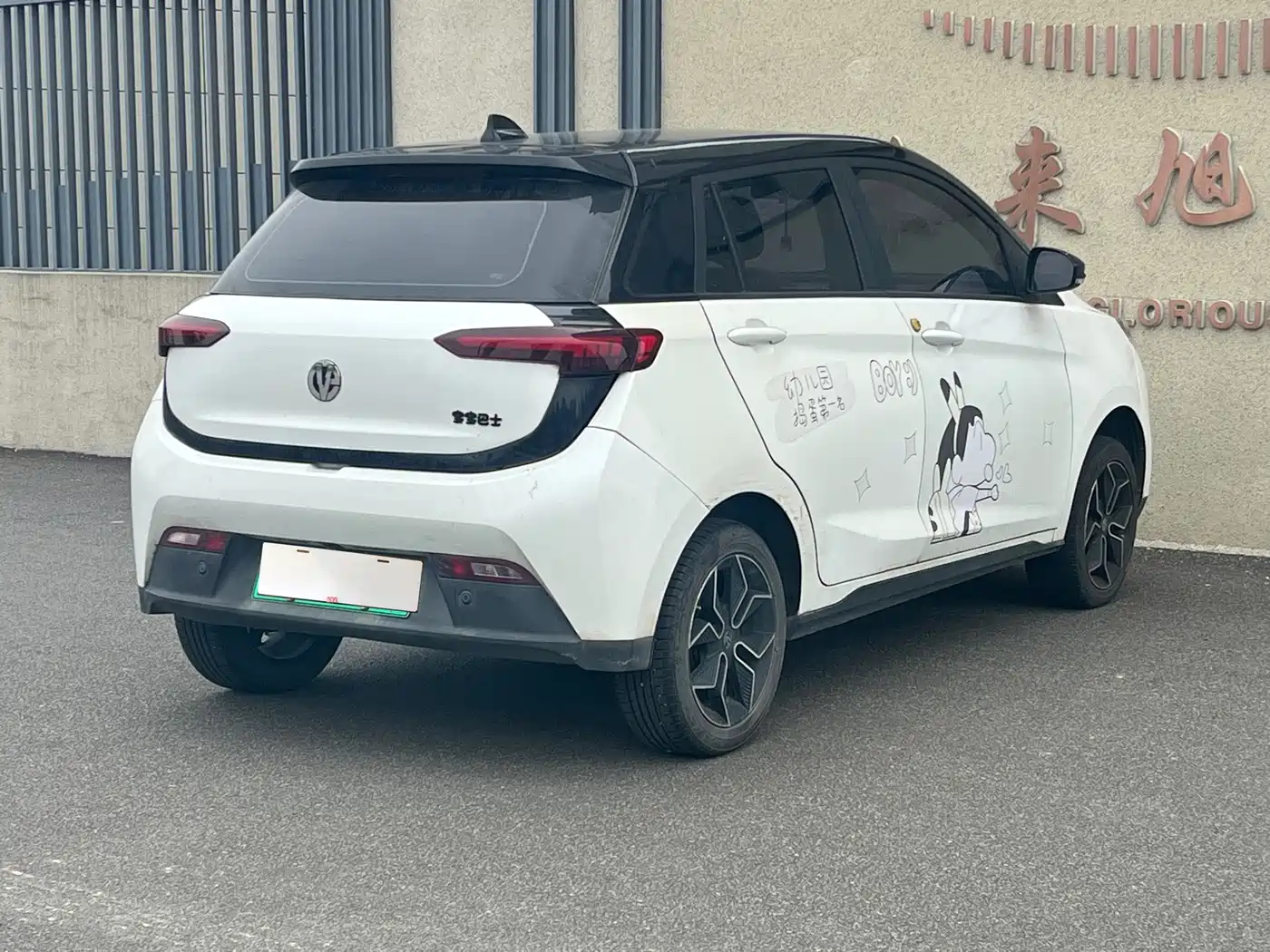 Electric House YOUNG Guang Xiaoxin 2022 2021 L400 4-Seater