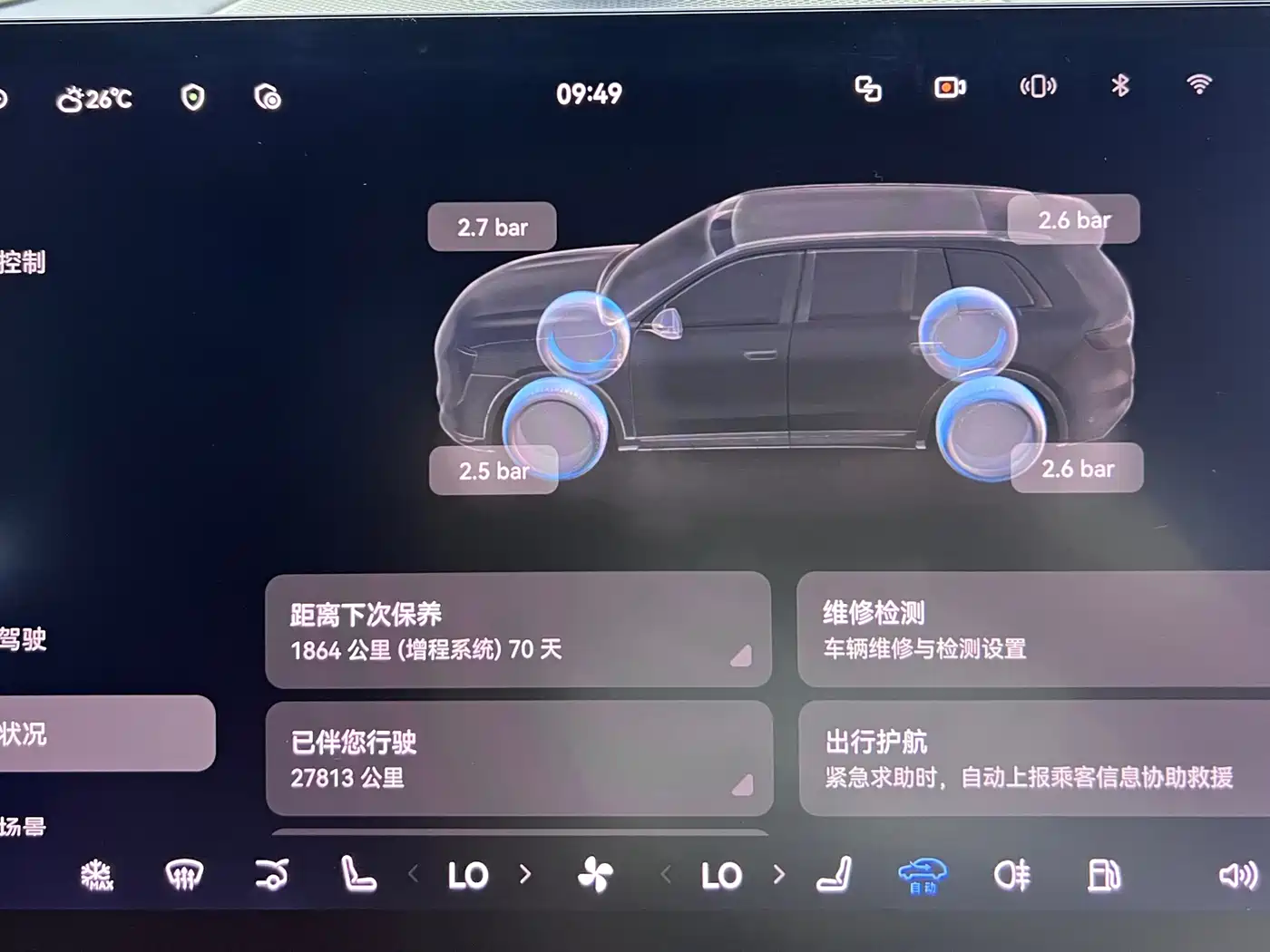 AITO Wenjie AITO M8 2025 Range Extender Max+ Edition 53.4kWh 5-seater фото 9