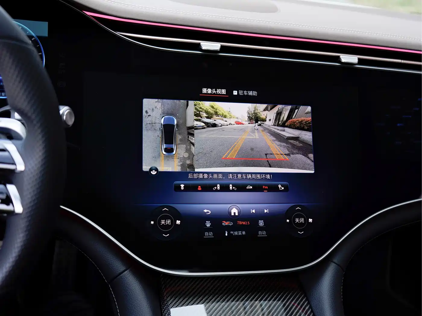 MERCEDES-BENZ EQS AMG