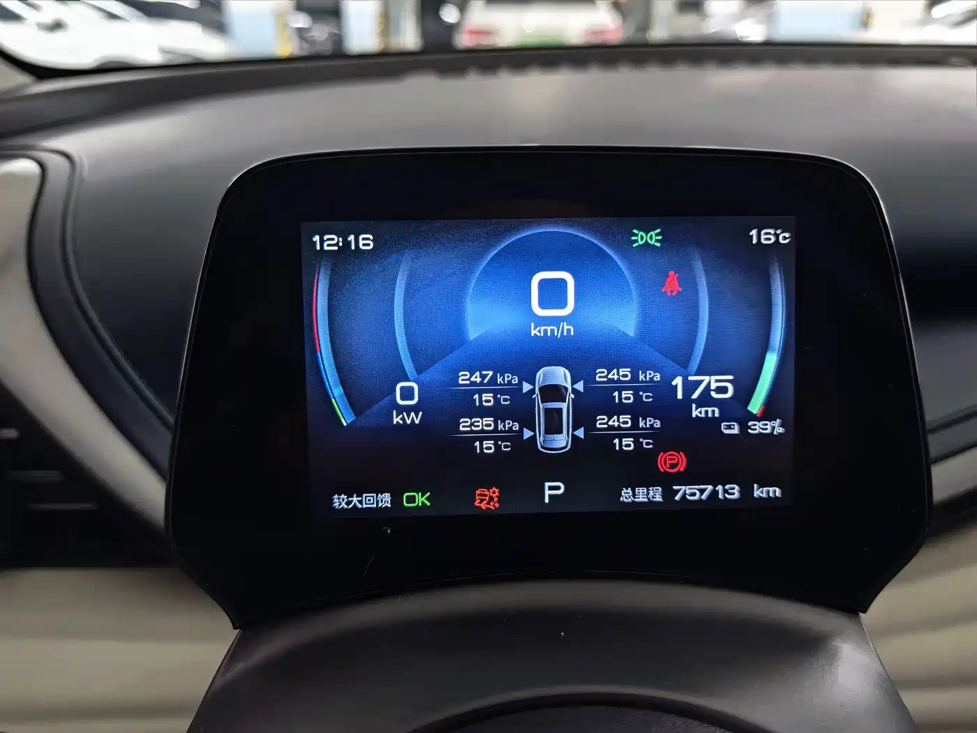 BYD Yuan PLUS 2022 510KM Premium фото 15