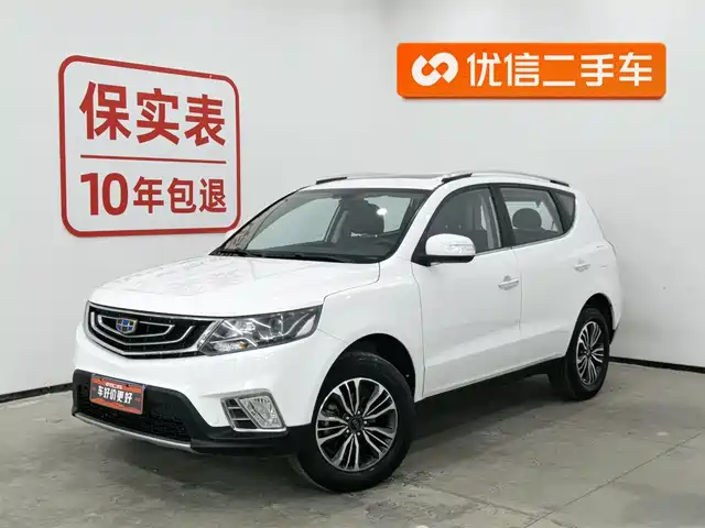 GEELY AUTOMOBILE VISION X6