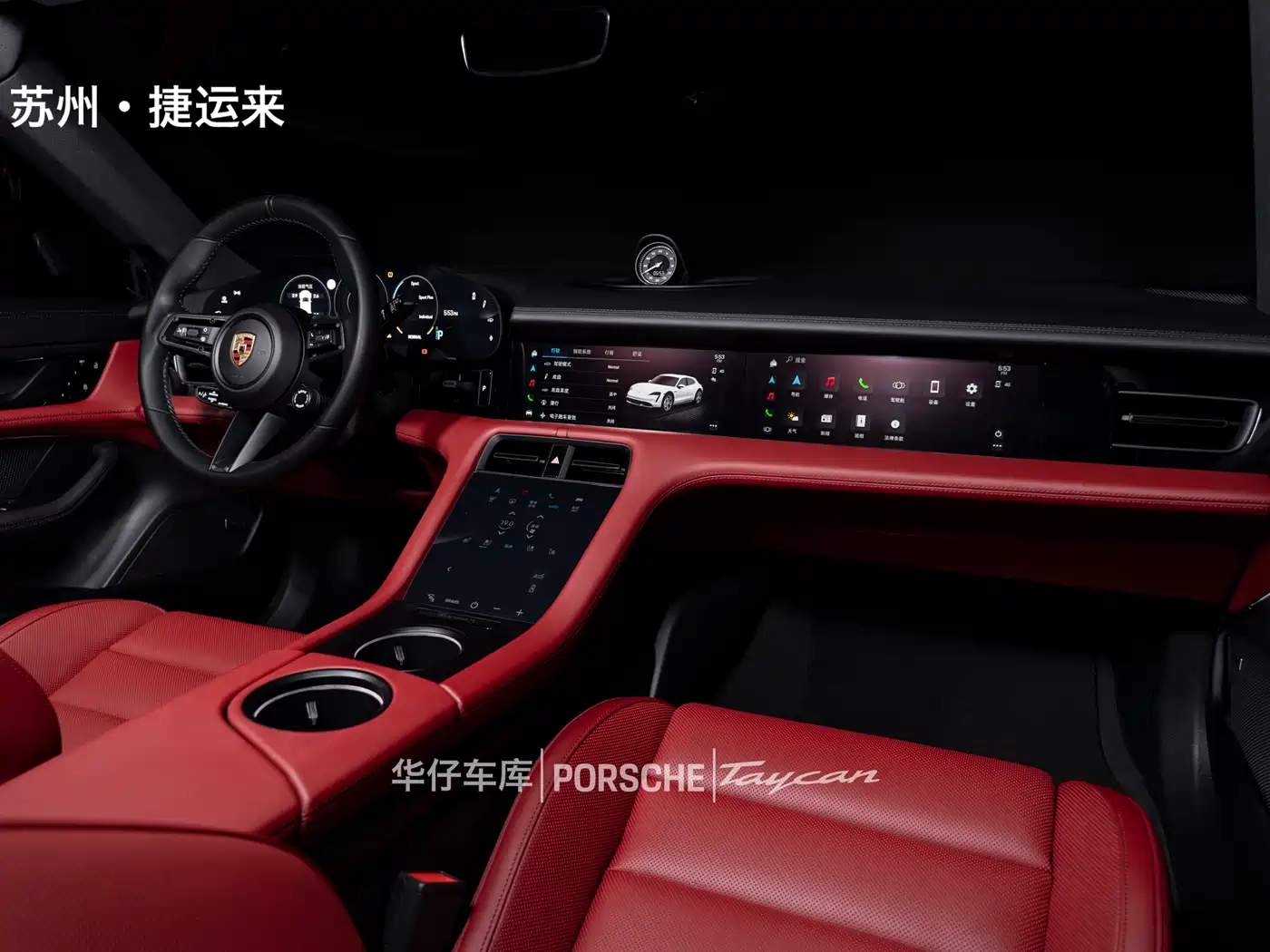 Porsche Taycan 2022 Taycan 4 Cross Turismo фото 16