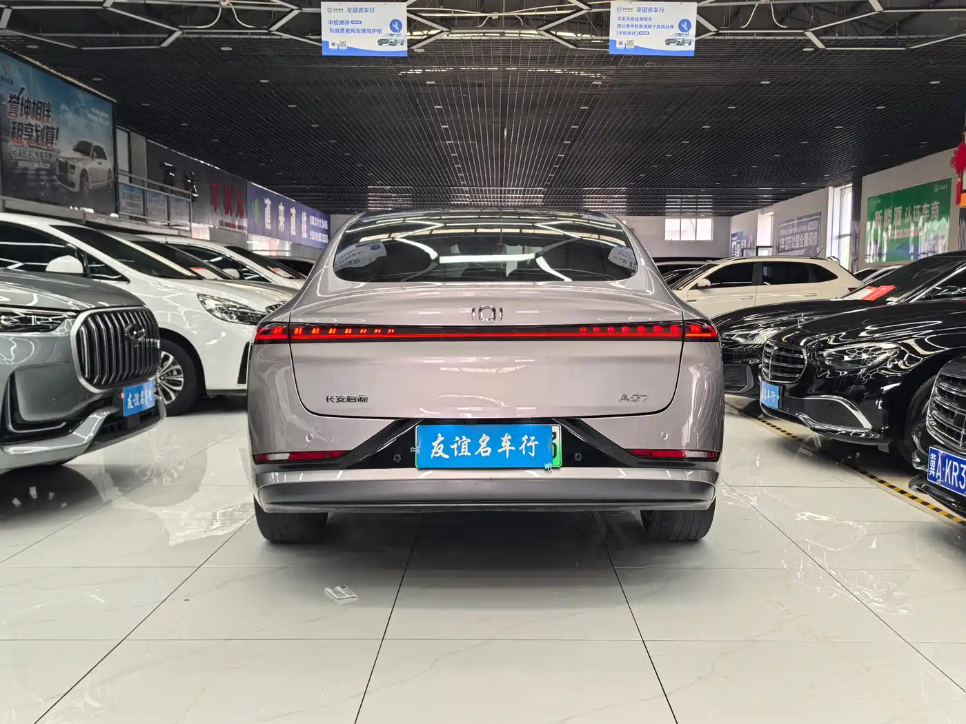 CHANGAN QIYUAN A07