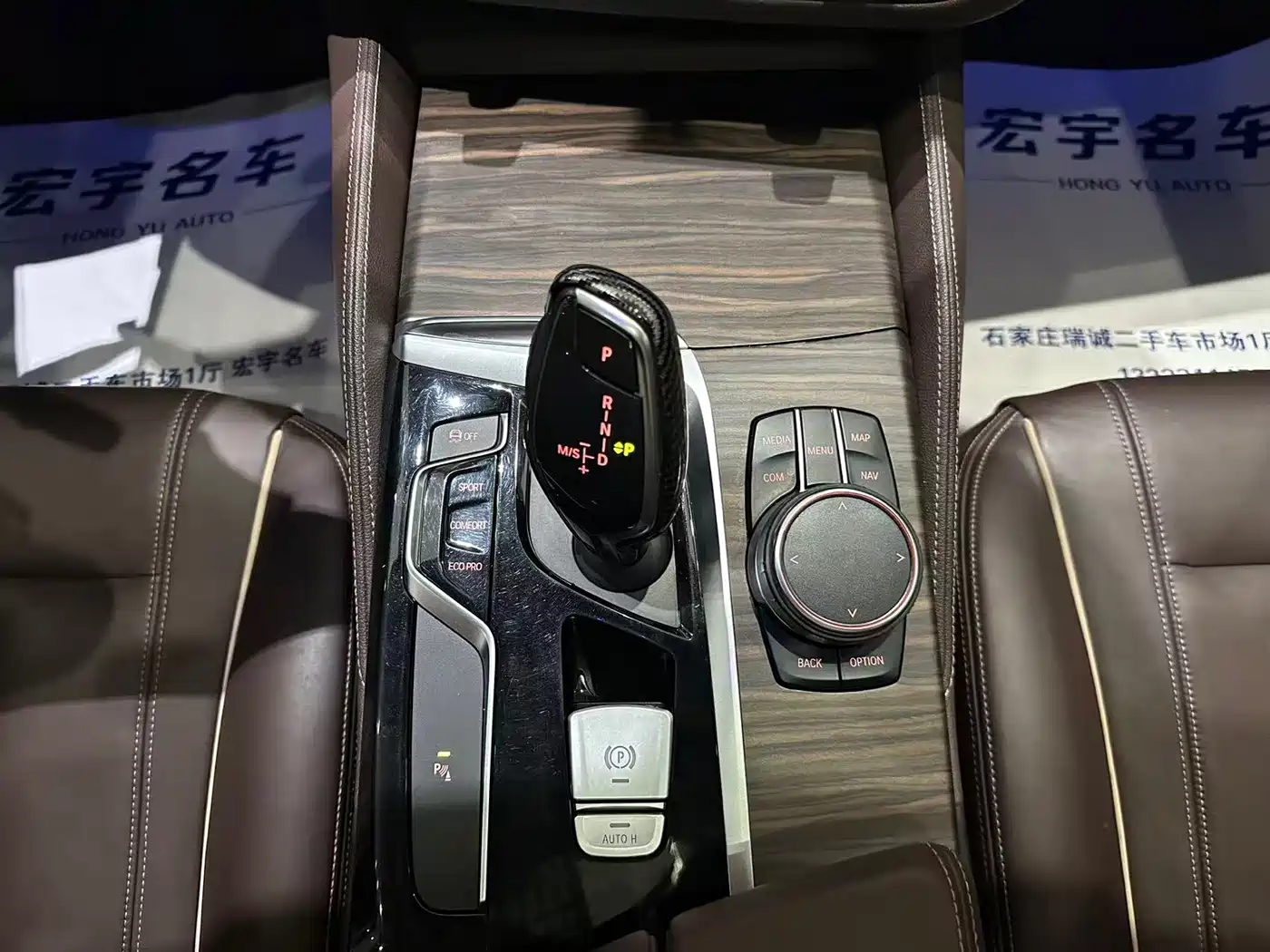 BMW 5 Series 2018 530Li xDrive Luxury Package фото 11