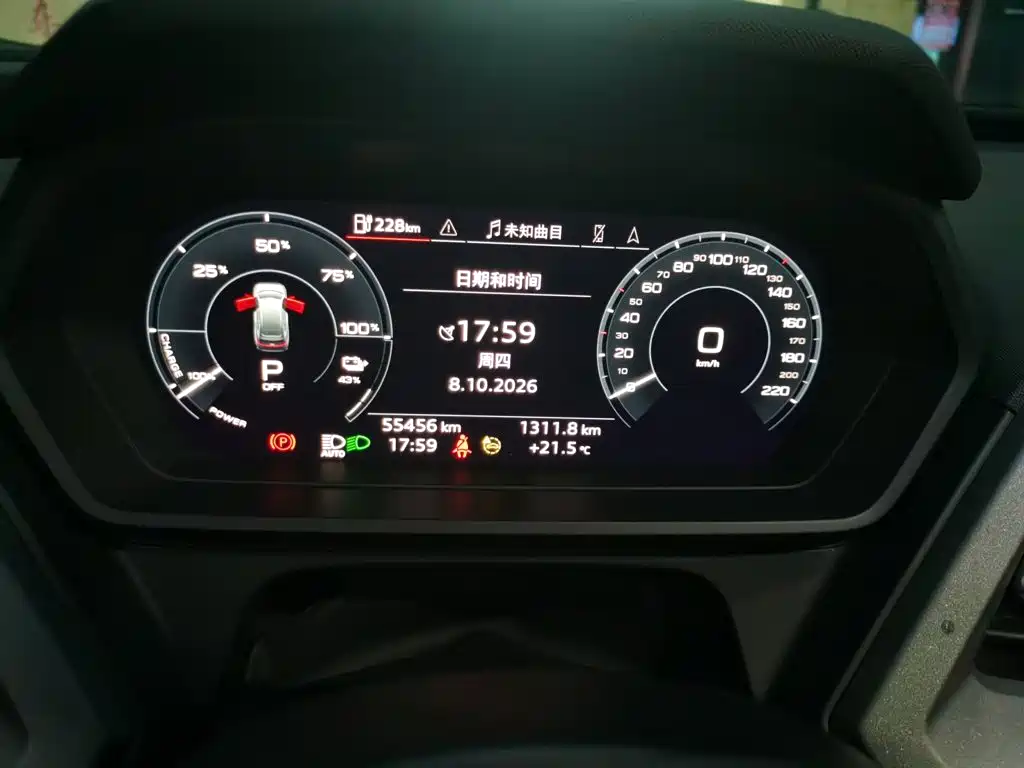 Photo 7 - Audi Q5 e-tron
