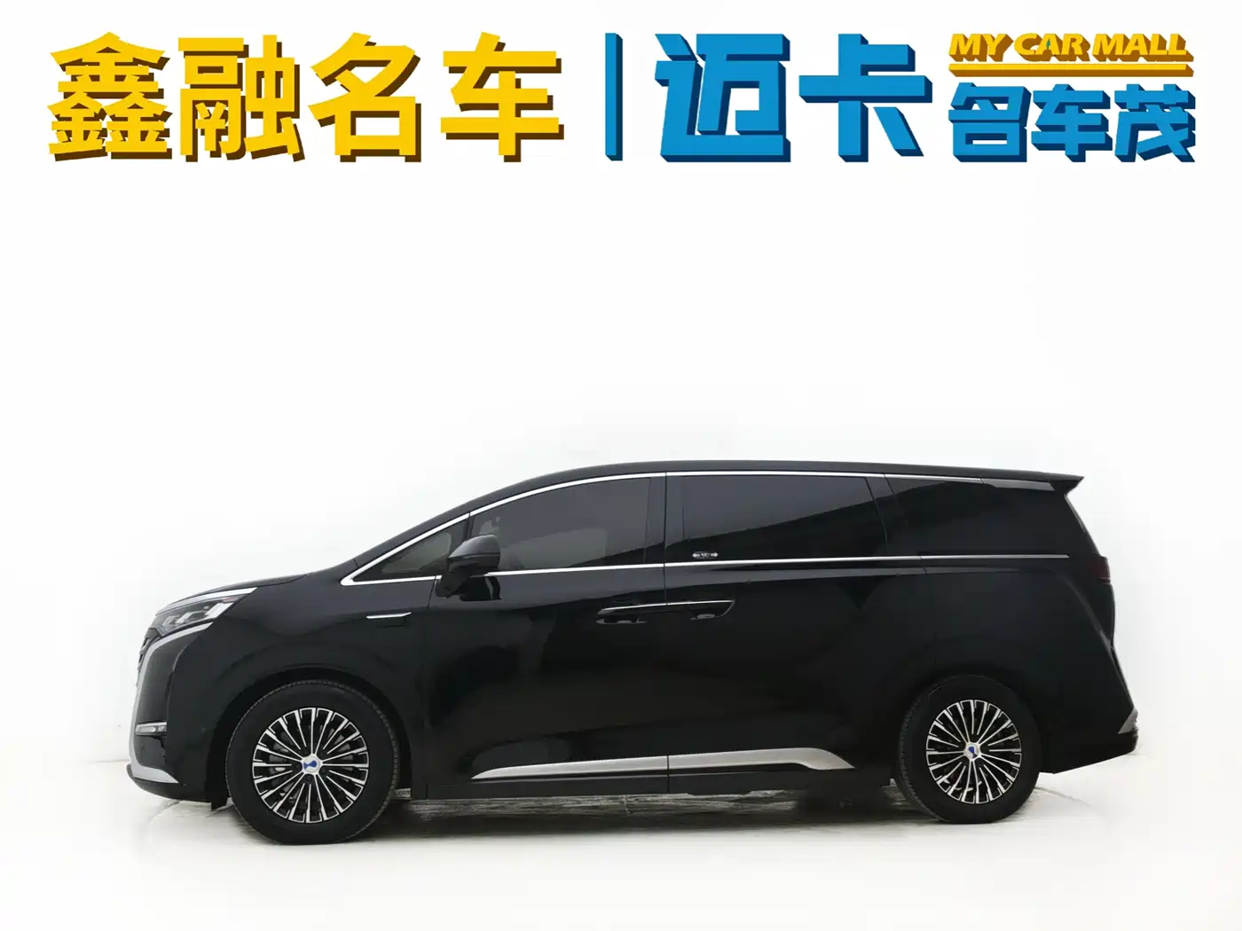 Denza D9 2025 Model DM-i Smart Drive Edition 1020 AWD Flagship фото 5