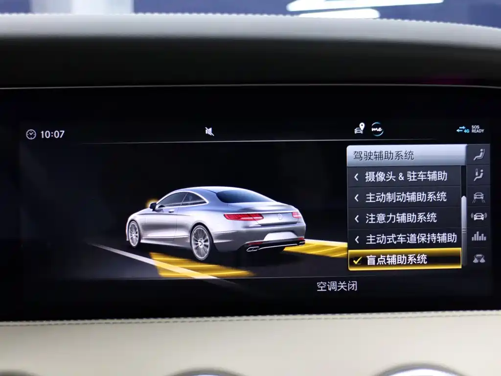 Фото 18 - Mercedes-Benz S-Class