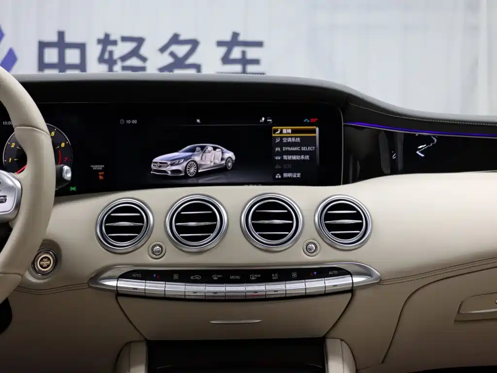 Фото 15 - Mercedes-Benz S-Class