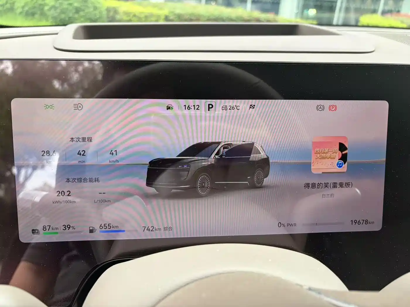 AITO Wenjie AITO M9 2024 Range Extender Ultra 52kWh 6-seater фото 3