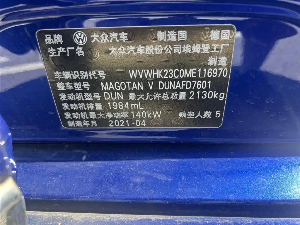 Volkswagen Weilan 2021 2.0T Touring фото 8
