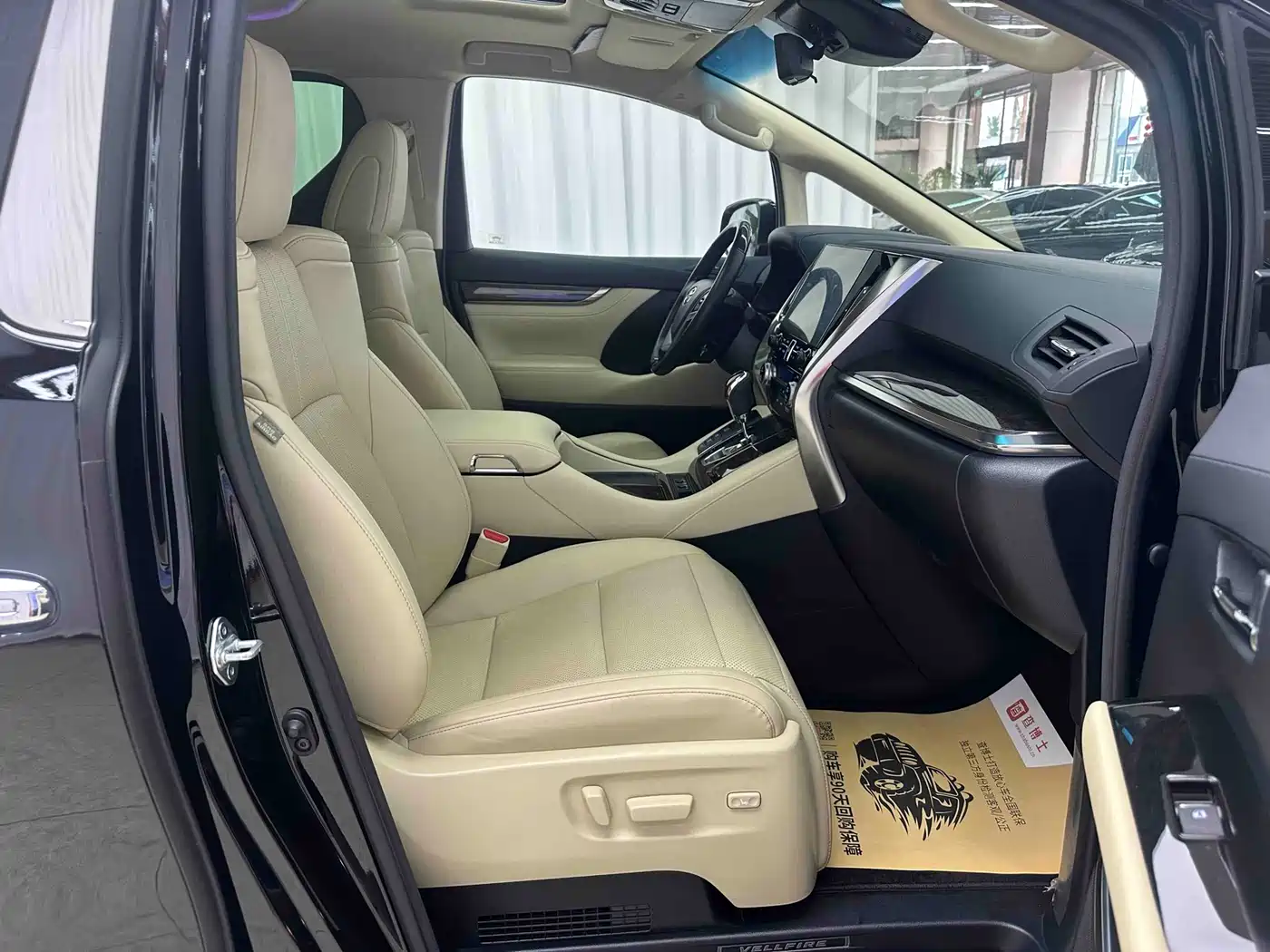 Toyota Vellfire 2021 Crown Hybrid 2.5L HV Premium Edition фото 15