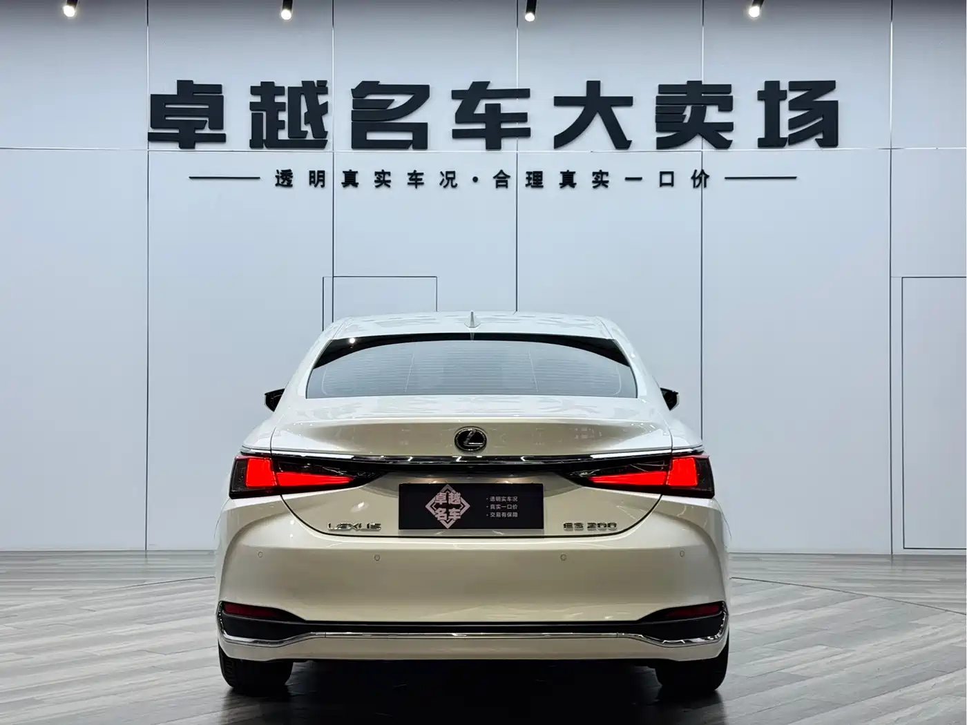 Lexus ES 2020 200 Excellence фото 6