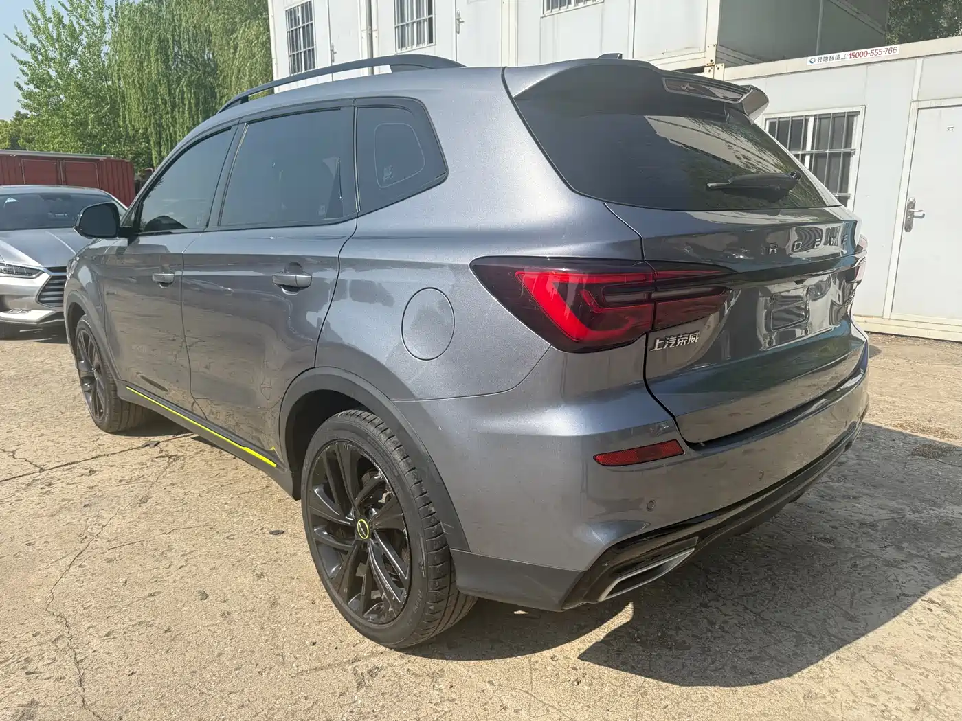ROEWE RX5 NEW ENERGY
