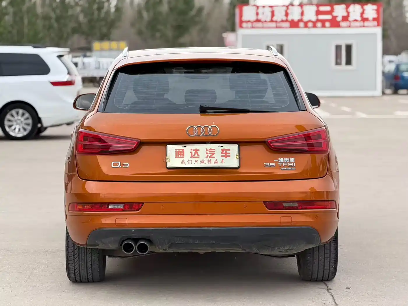 Audi Q3 2015 35 TFSI quattro Technology фото 5