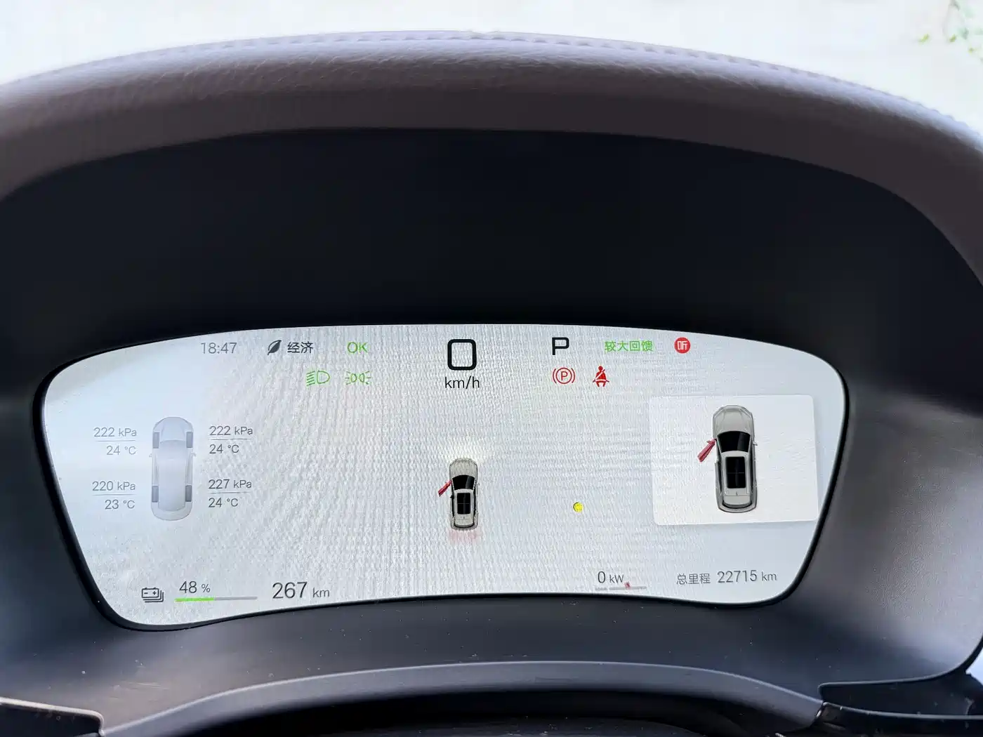 BYD Song PLUS PHEV 2025 EV Smart Driving Edition 520km Luxury фото 41