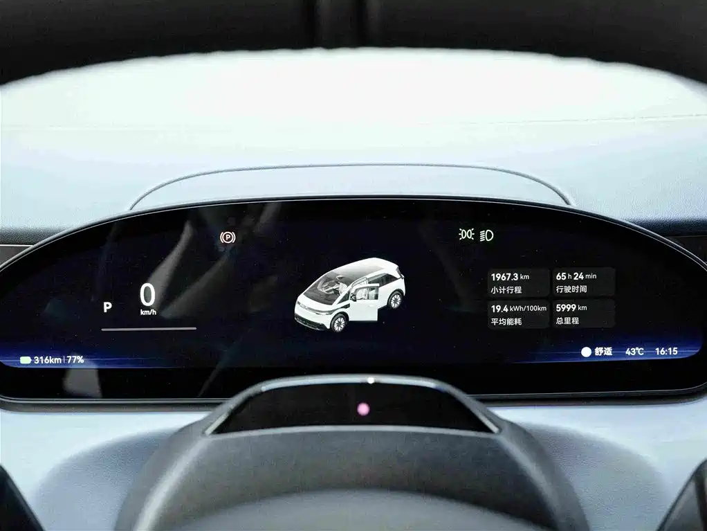 ZEEKR MIX 2026 2025 Smart Driving Edition