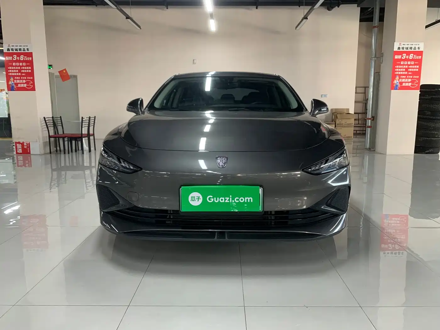Roewe D7 2024 2023 DMH 125km Beyond Edition