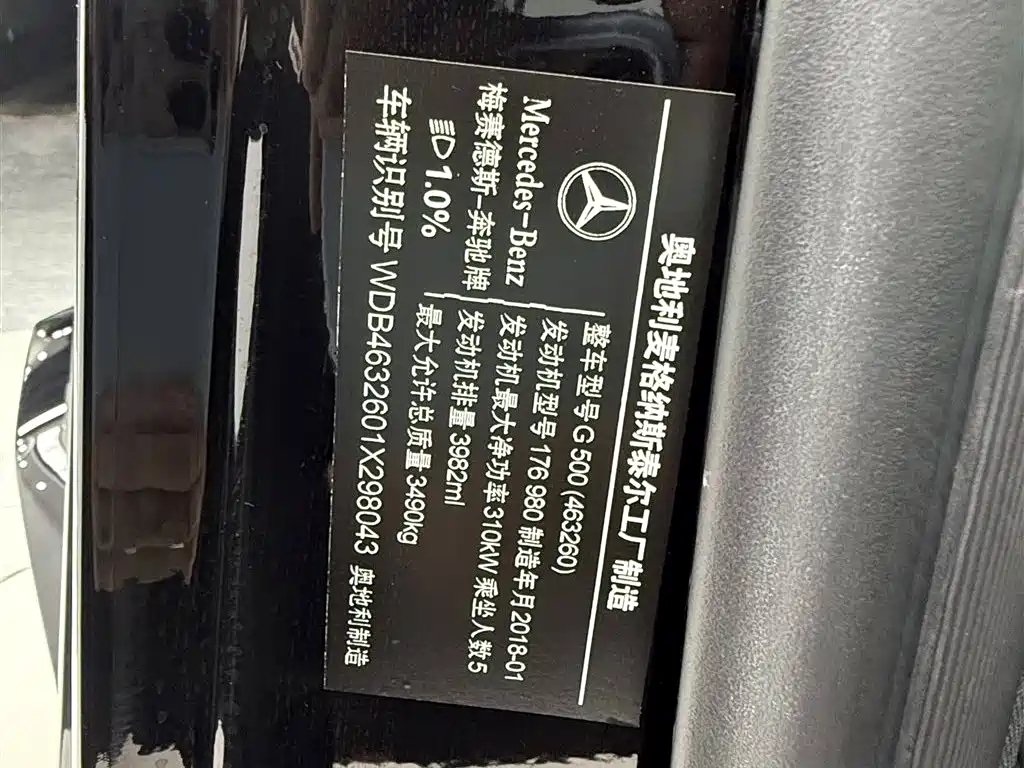 Mercedes-Benz G-Class 2019 Facelift G 500 фото 29