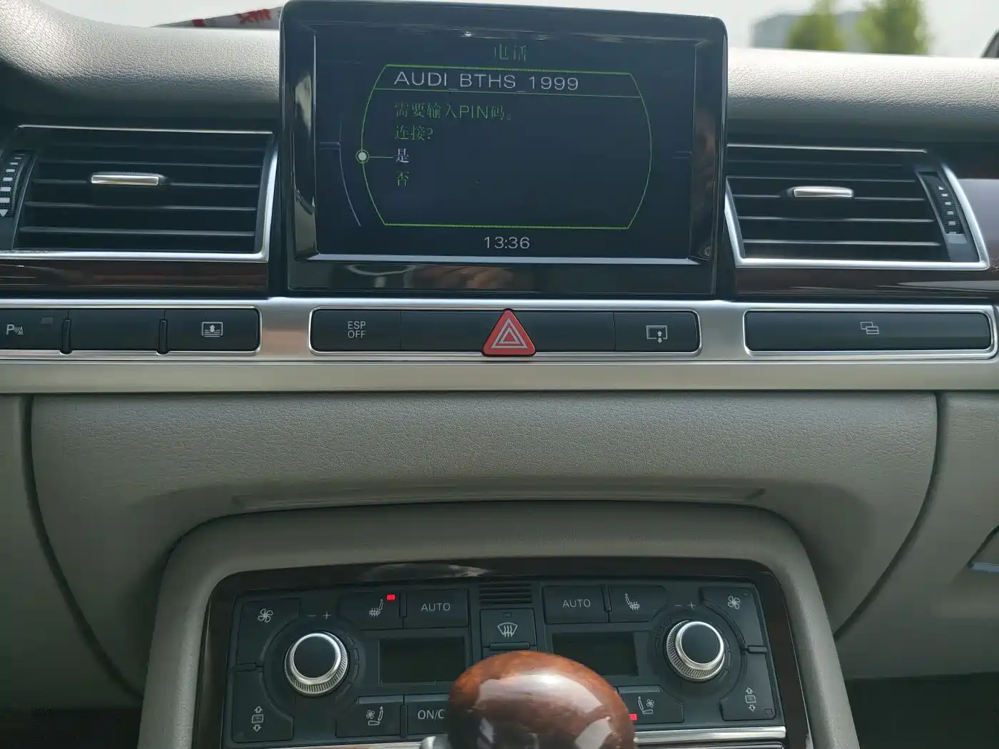 Audi A8 2008 A8L 3.2 FSI Standard фото 5