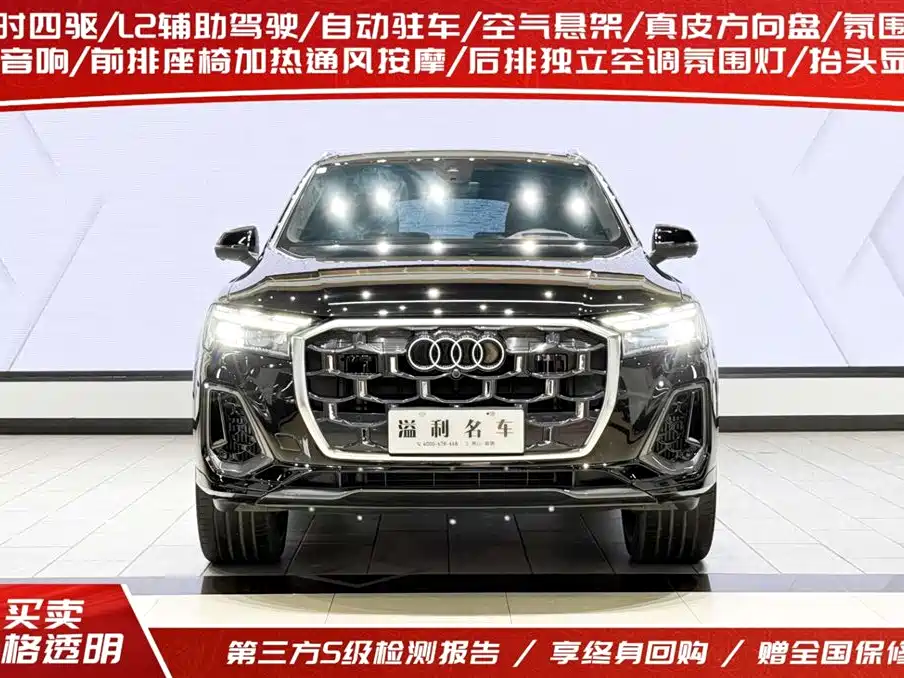 Audi Q7 2025 55 TFSI quattro S line Premium фото 2