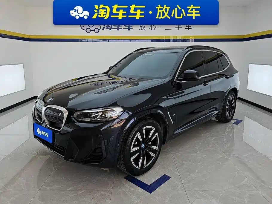 BMW iX3 2024 2023 Leading Type