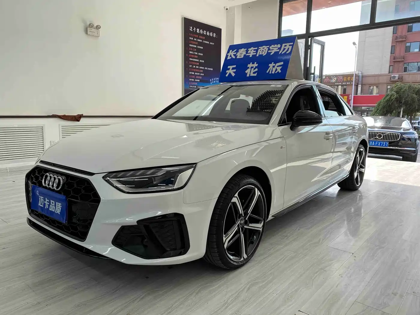 Audi Audi A4L 2024 40 TFSI Luxury Dynamic