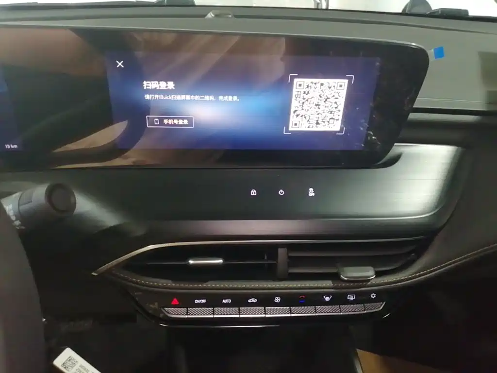 Buick Verano 2026 2023 Pro Joy Edition