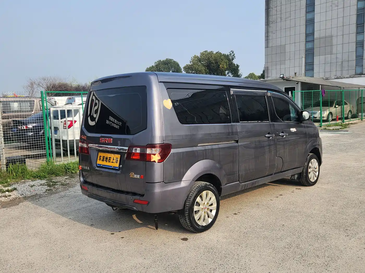 SRM Xinyuan Golden Sealion M 2023 2024 Model 1.5L Travel Lion Passenger Vehicle 5/6/7 Seater