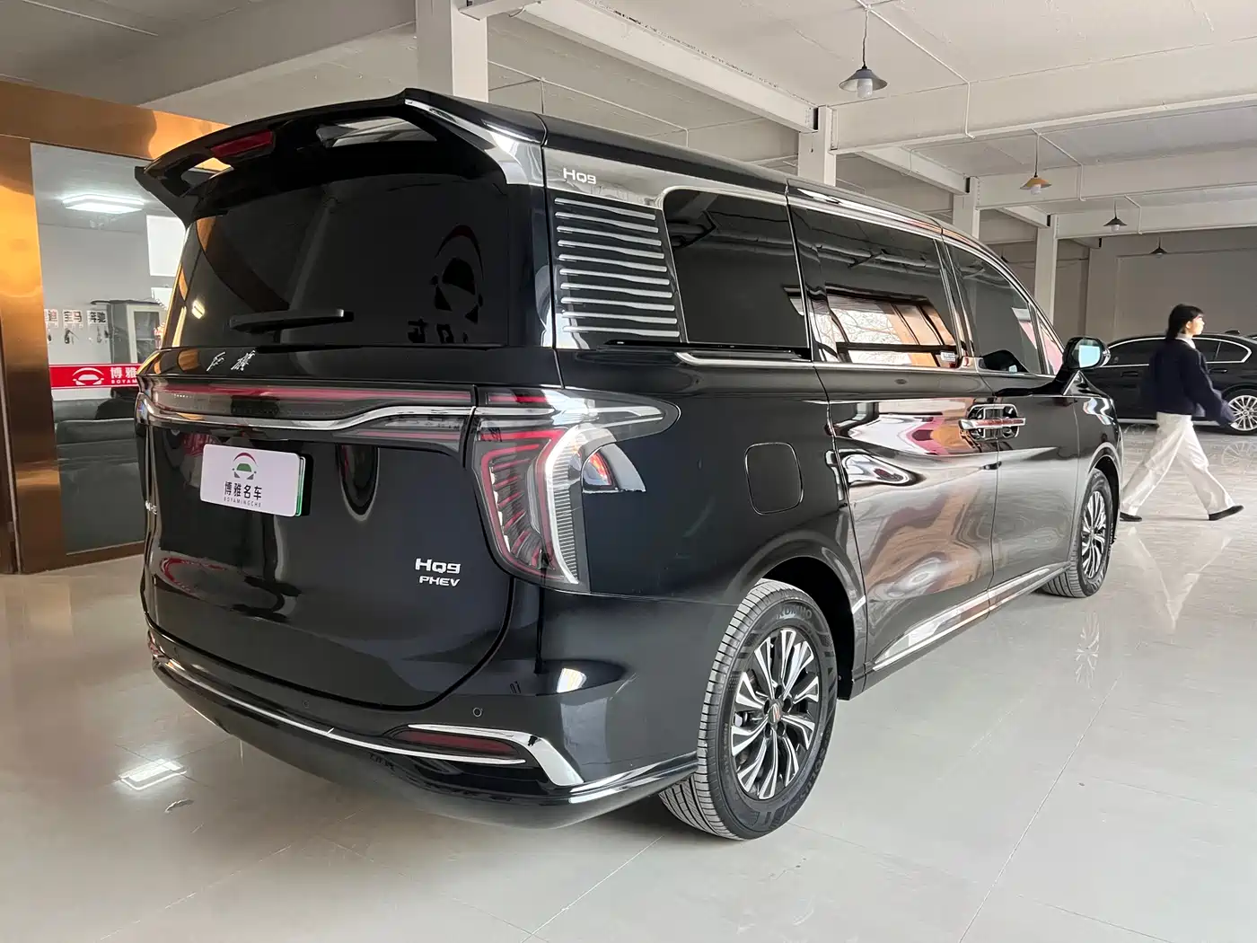 Hongqi HONGQI HS7 PHEV