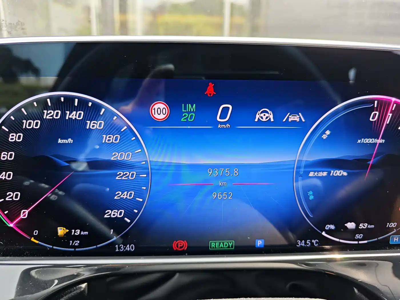 Mercedes-Benz E-Class New Energy 2024 E 350 e L Plug-in Hybrid Sedan фото 16