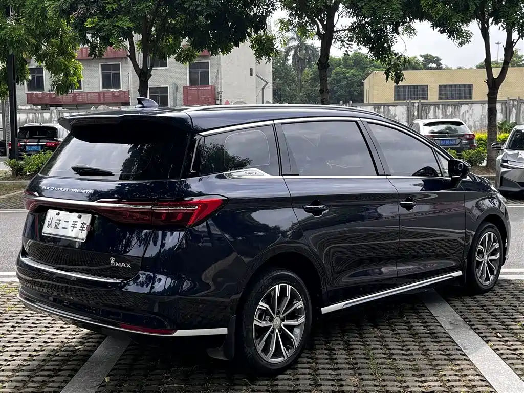 Photo 20 - BYD Song MAX