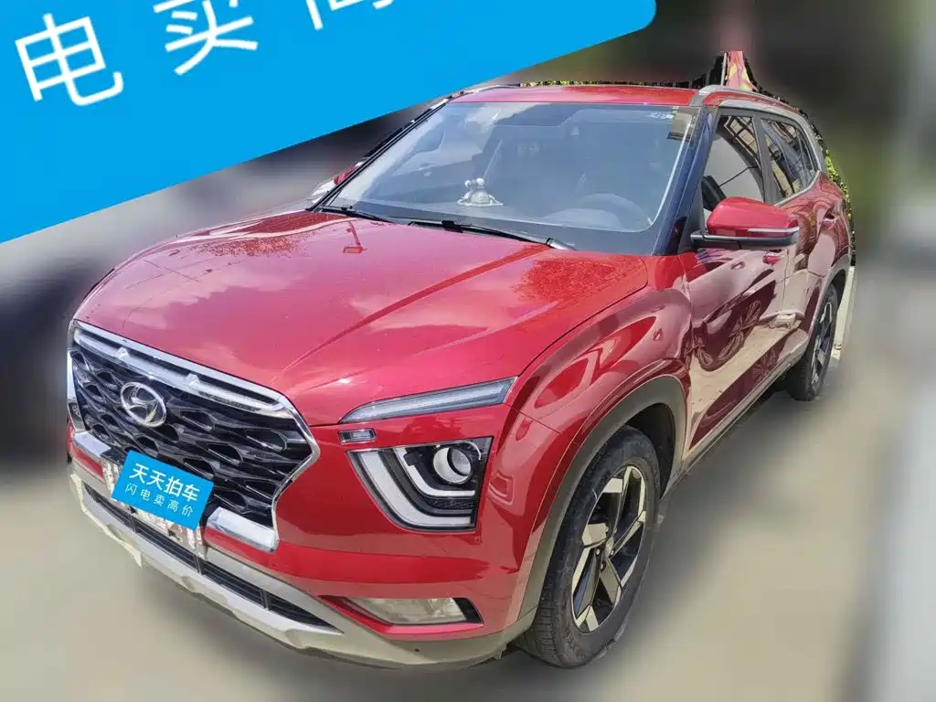 Hyundai Beijing Hyundai ix25 2021 2020 1.5L CVT GLS Smart