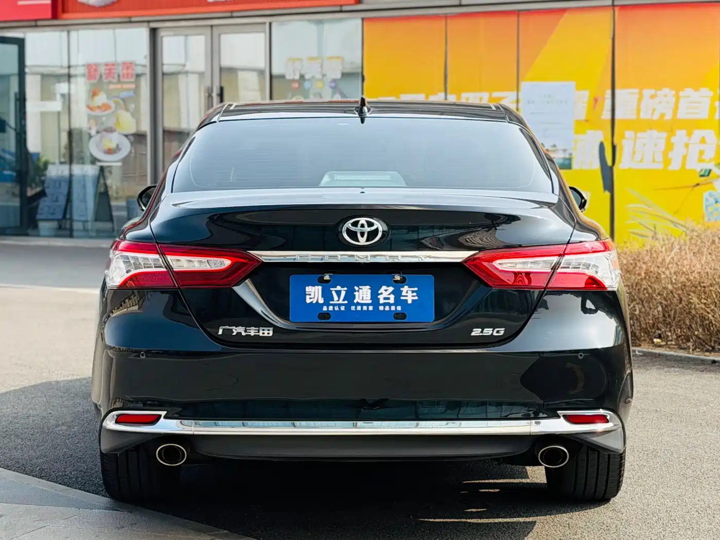 Toyota Camry 2023 2.5G Luxury Edition фото 5