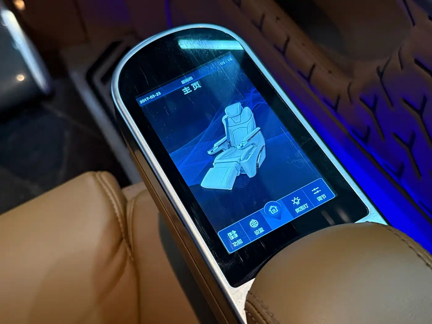 AM XIAOAO XIAOAO V CLASS