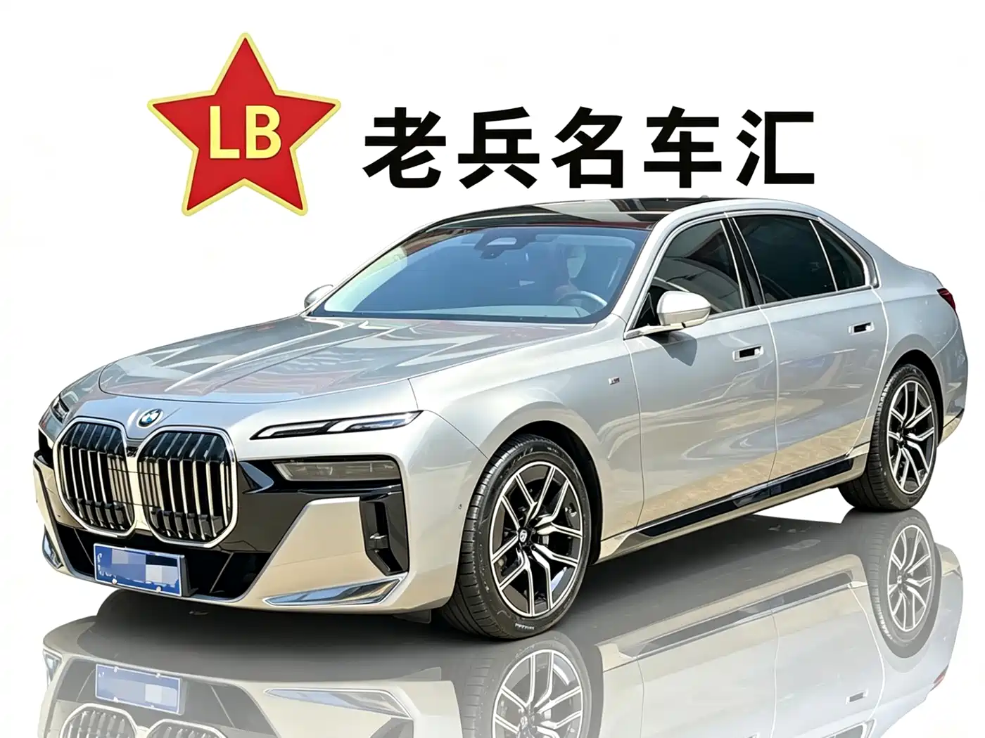 BMW 7 Series 2023 Model 735Li M Sport Package