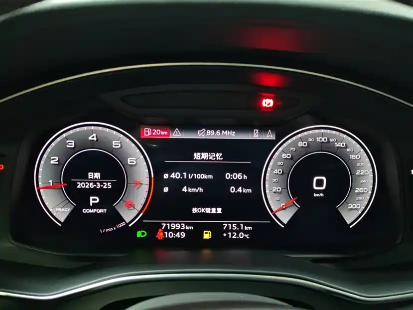 Audi A6L 2023 40 TFSI Luxury Dynamic фото 9