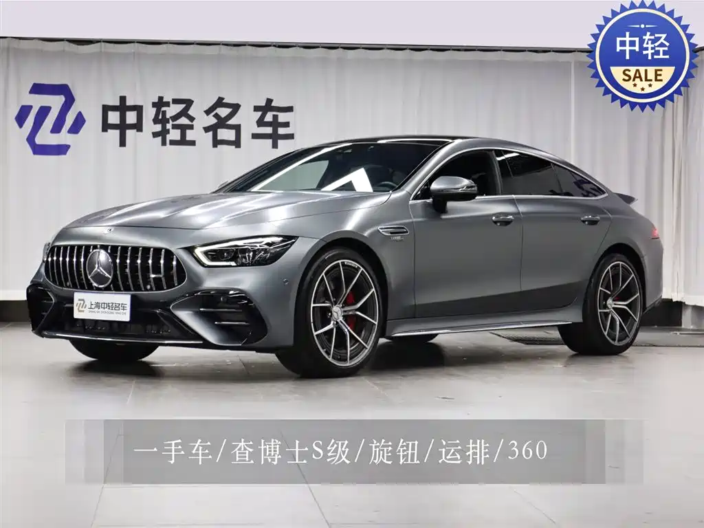 MERCEDES-BENZ AMG GT