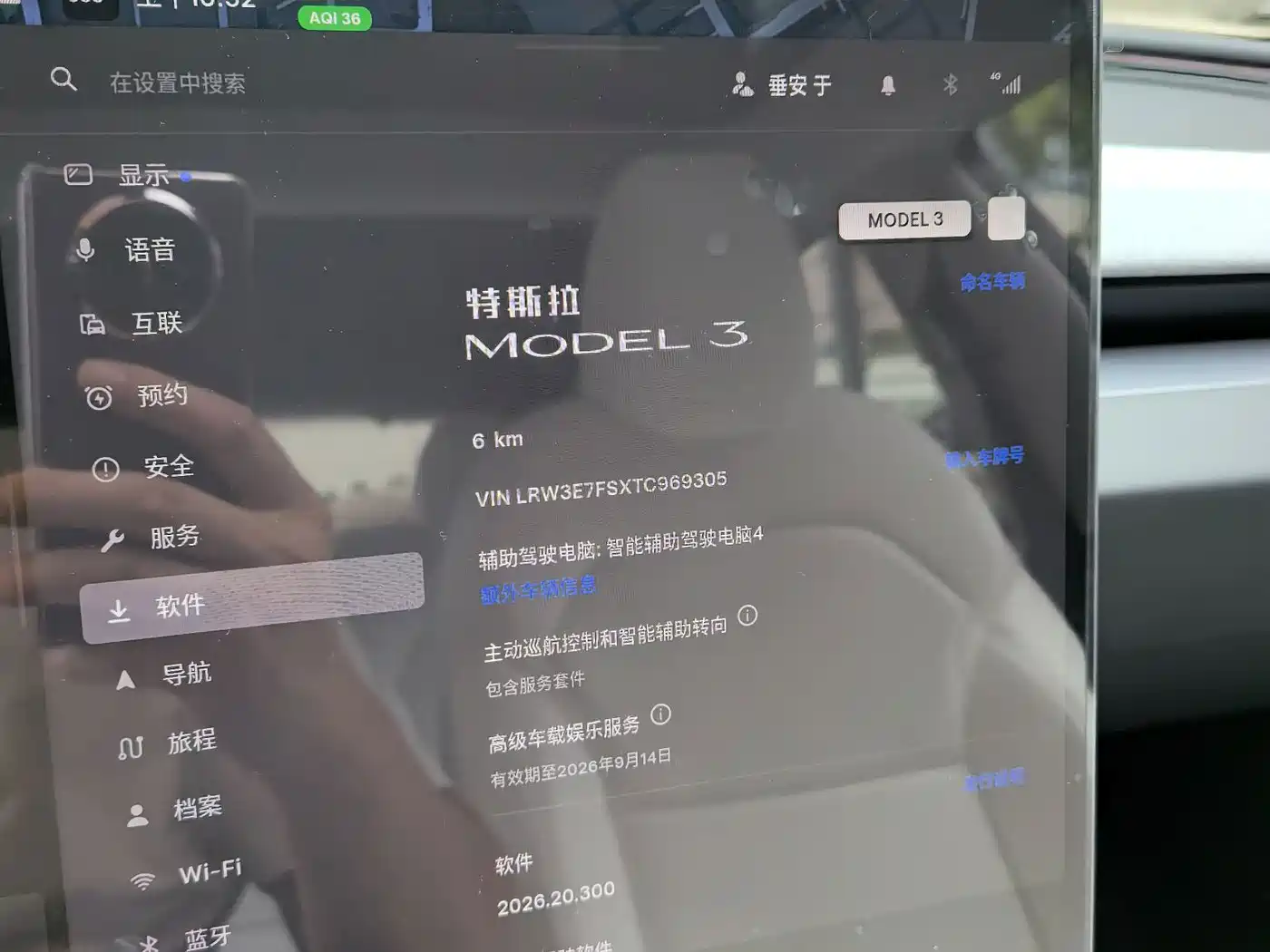 Tesla Model 3 2026 2025 Model Year Facelift Rear-Wheel Drive