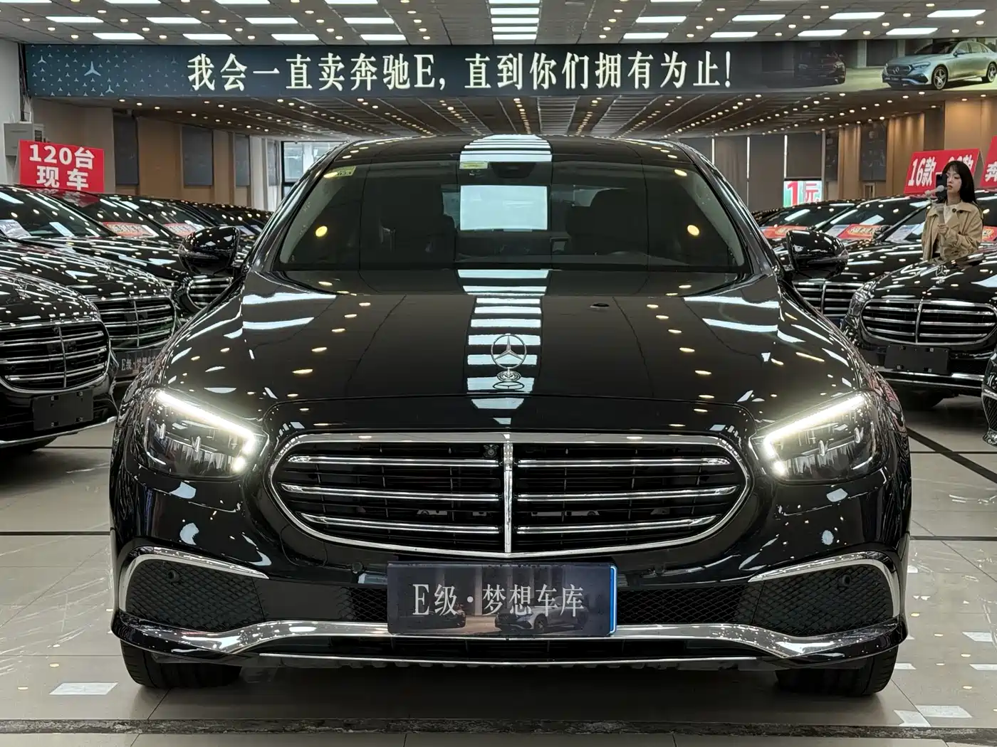 Mercedes-Benz E-Class 2022 E 300 L Luxury