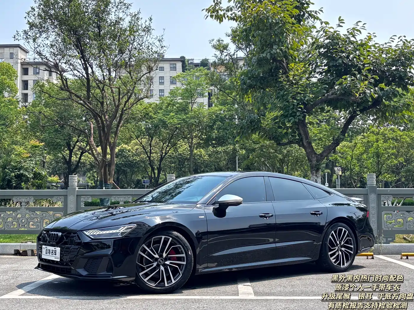 Audi A7 2024 45 TFSI Premium Selection