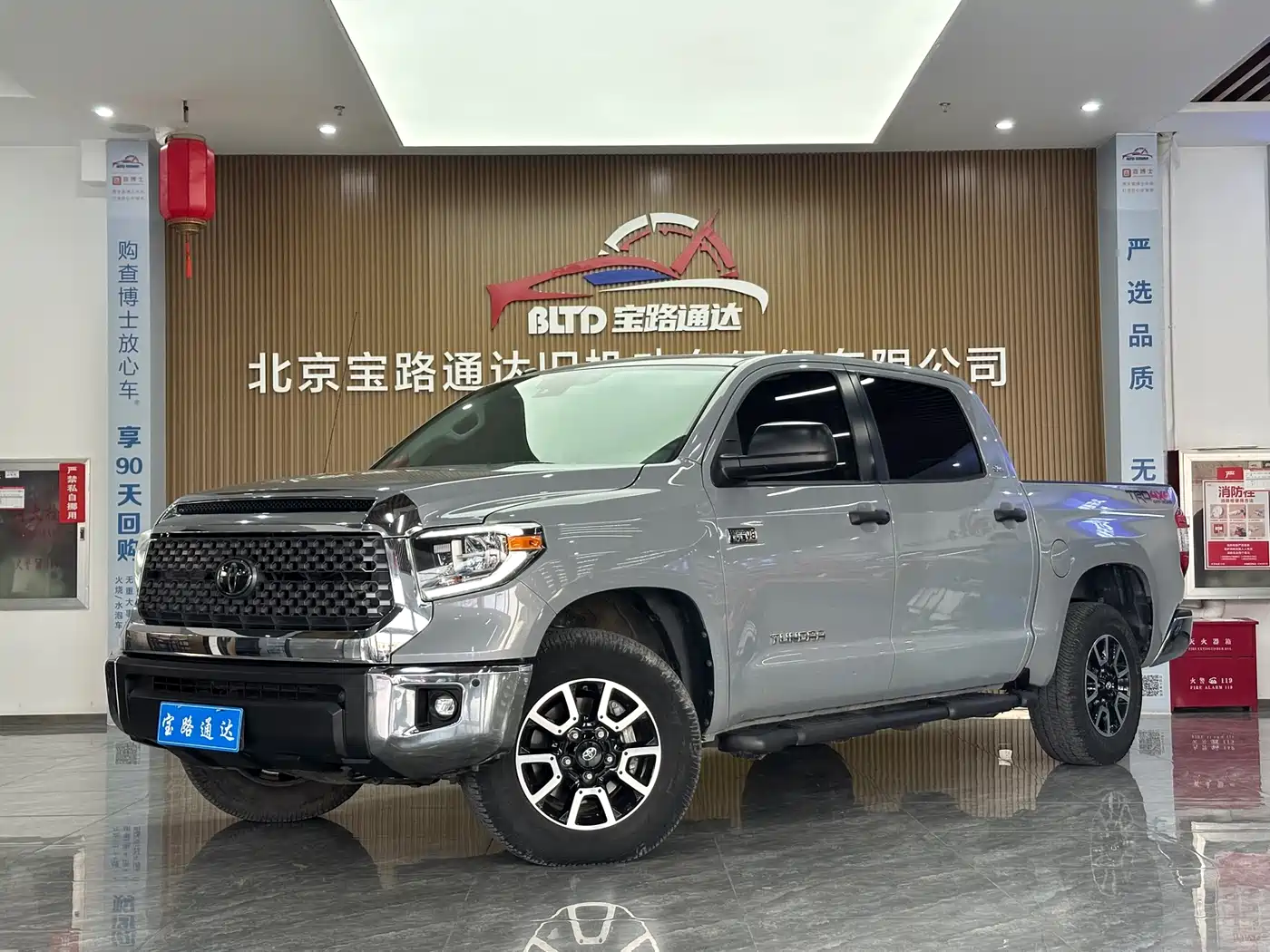 Toyota Tundra