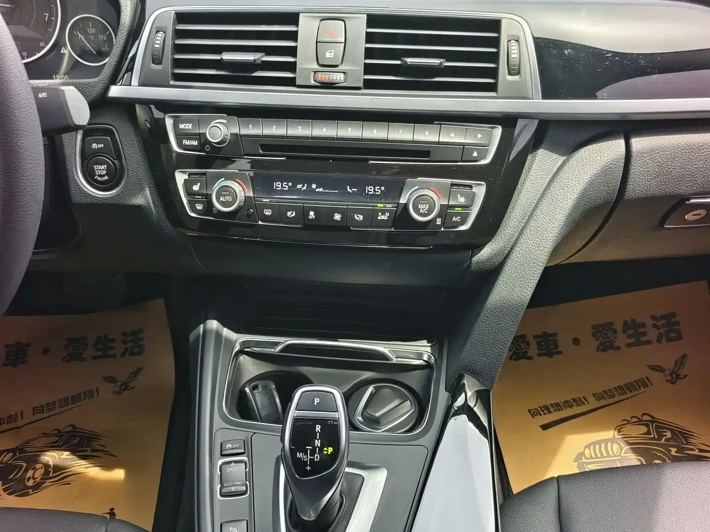 BMW 3 Series 2017 320Li M Sport фото 12