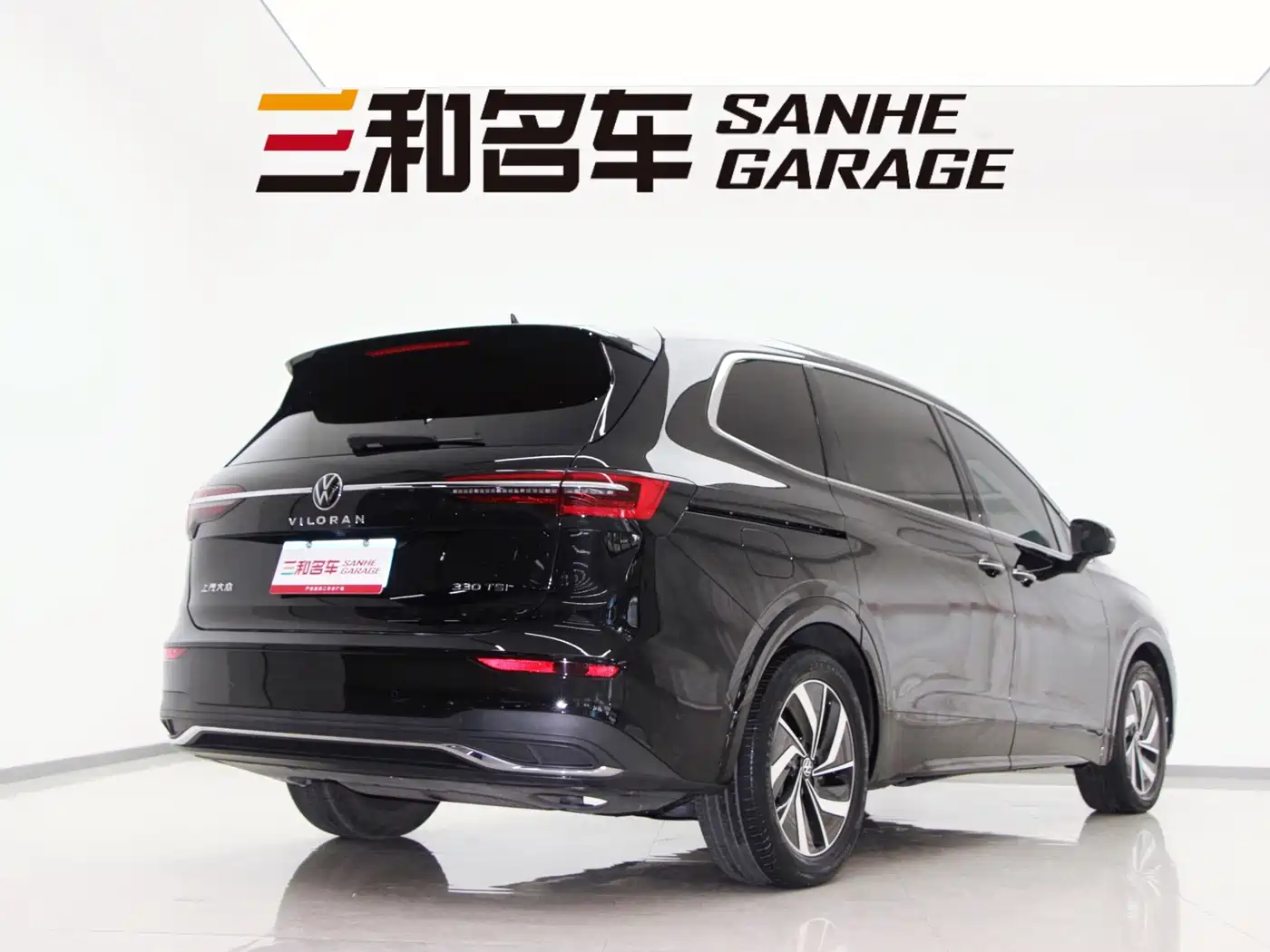 Volkswagen Viloran 2021 2020 330TSI Luxury Edition