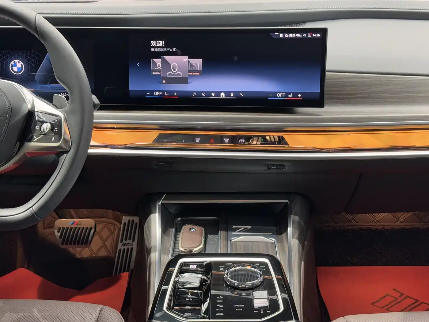 BMW 7 Series 2026 735Li Luxury Package фото 20