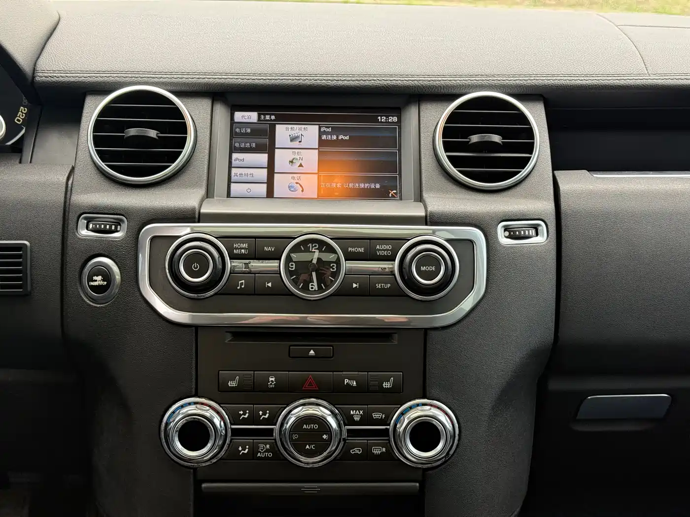Land Rover Discovery 2016 3.0 SC V6 HSE фото 19
