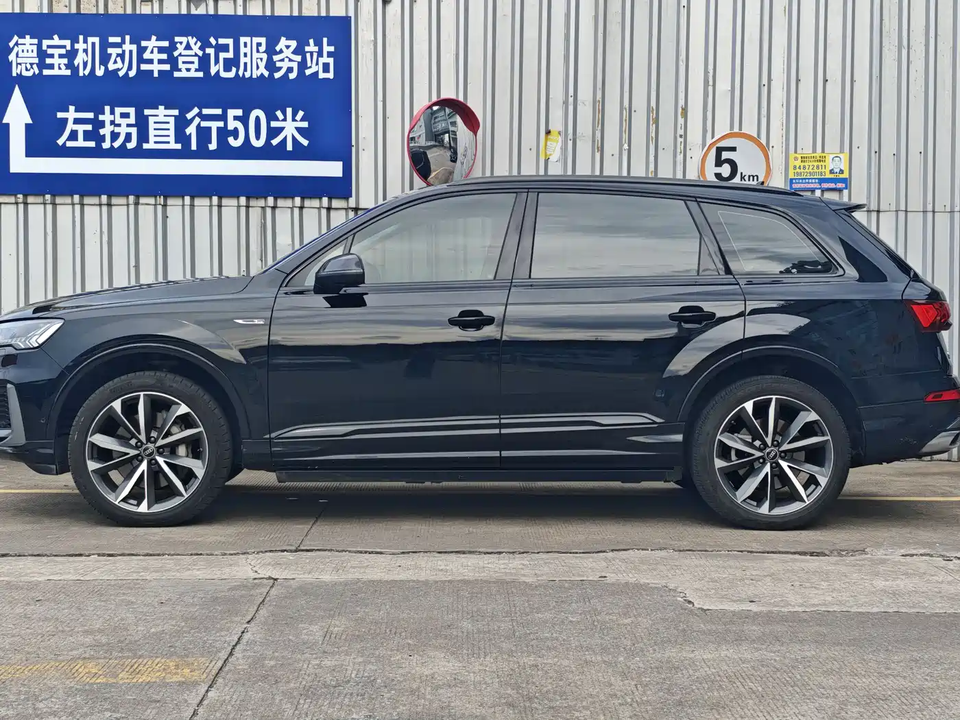 AUDI Q7