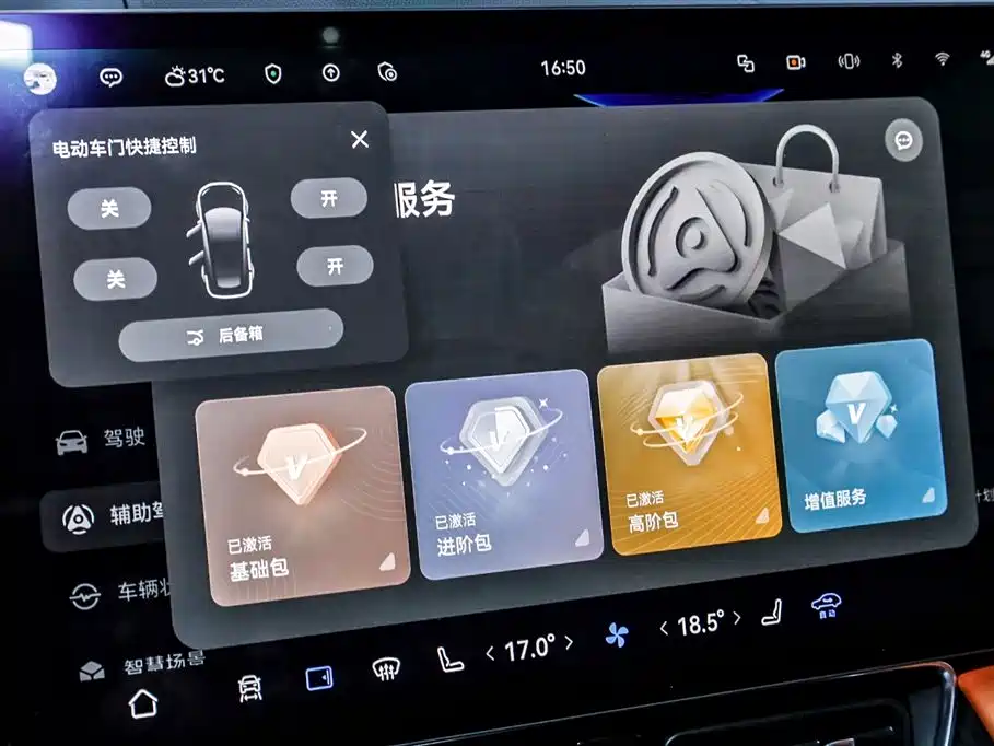 AITO Wenjie AITO M8 2025 Extended Range Ultra 53.4kWh 6-Seater фото 24