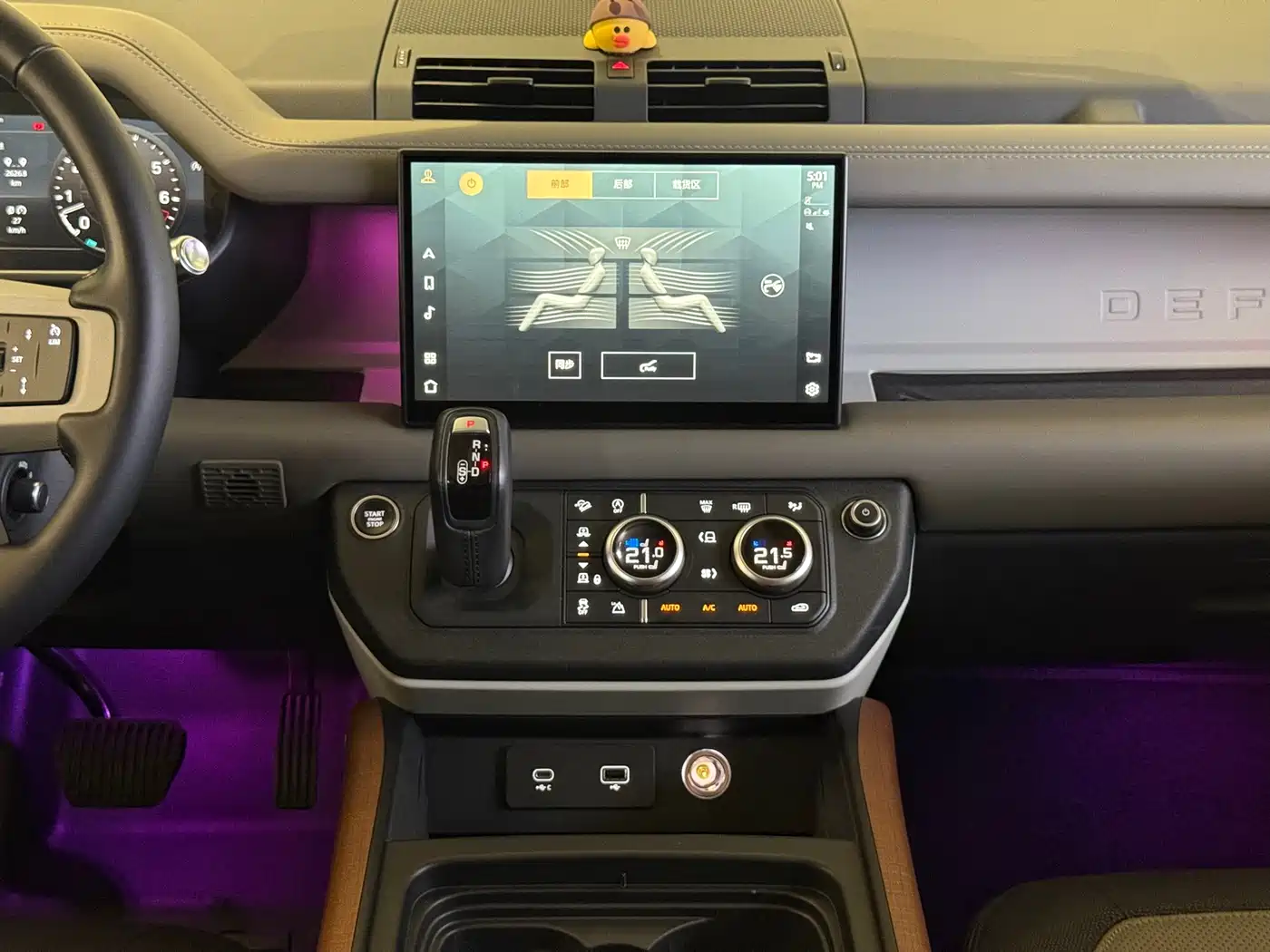 Land Rover Defender 2022 110 P400 X-DYNAMIC HSE фото 16
